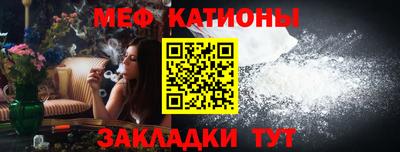 мескалин Наро-Фоминск