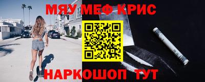 трава Нальчик