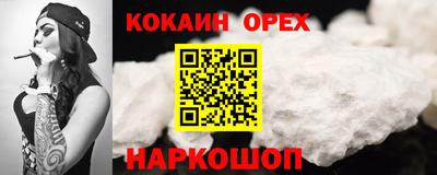 мескалин Наро-Фоминск