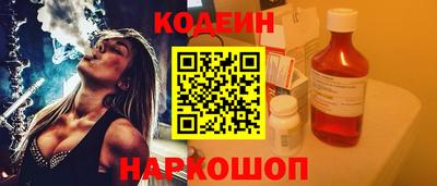 трава Нальчик