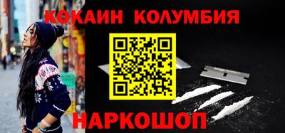 трава Нальчик