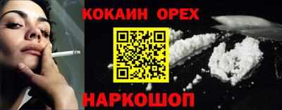 эйфоретик Нарткала