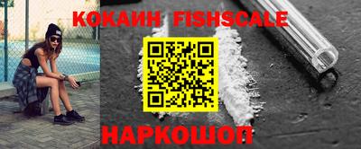 эйфоретик Нарткала