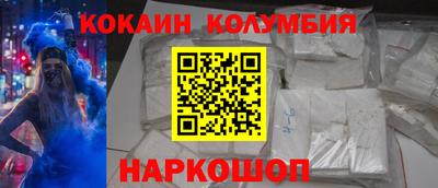 трава Нальчик