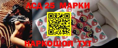 мескалин Наро-Фоминск