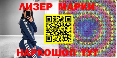 мескалин Наро-Фоминск