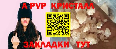 эйфоретик Нарткала