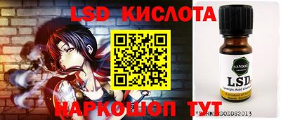 мескалин Наро-Фоминск