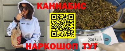 трава Нальчик