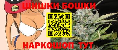 трава Нальчик