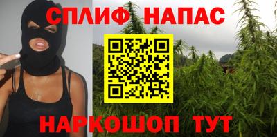 трава Нальчик