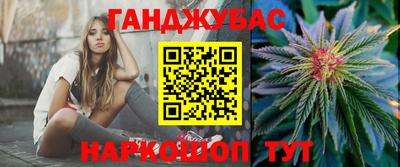 трава Нальчик