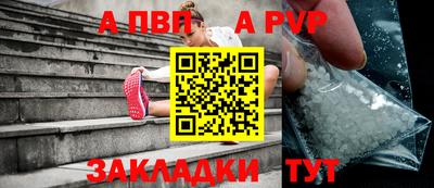 эйфоретик Нарткала