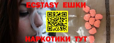 трава Нальчик
