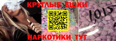 эйфоретик Нарткала
