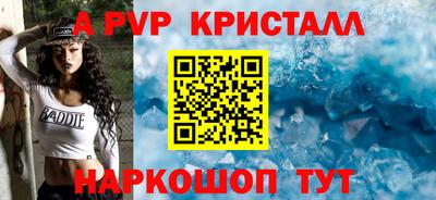 мескалин Наро-Фоминск