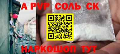 трава Нальчик