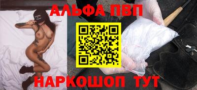 мескалин Наро-Фоминск