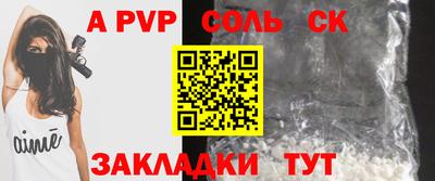 трава Нальчик