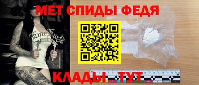 мескалин Наро-Фоминск