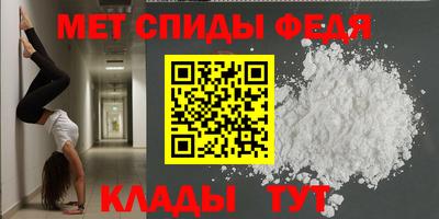 трава Нальчик