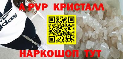 мескалин Наро-Фоминск