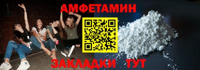 трава Нальчик