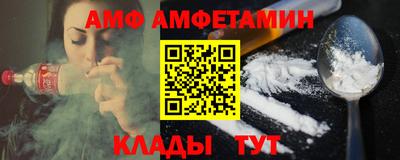 трава Нальчик