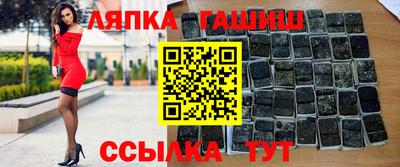 мескалин Наро-Фоминск