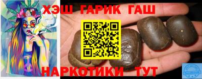 мескалин Наро-Фоминск