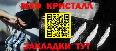 трава Нальчик