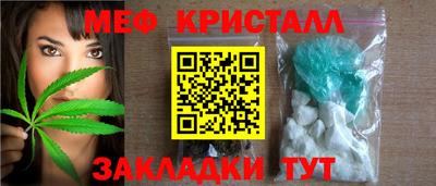 мескалин Наро-Фоминск