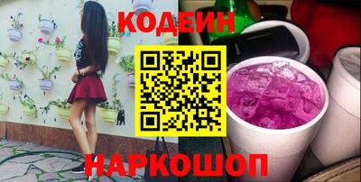 эйфоретик Нарткала