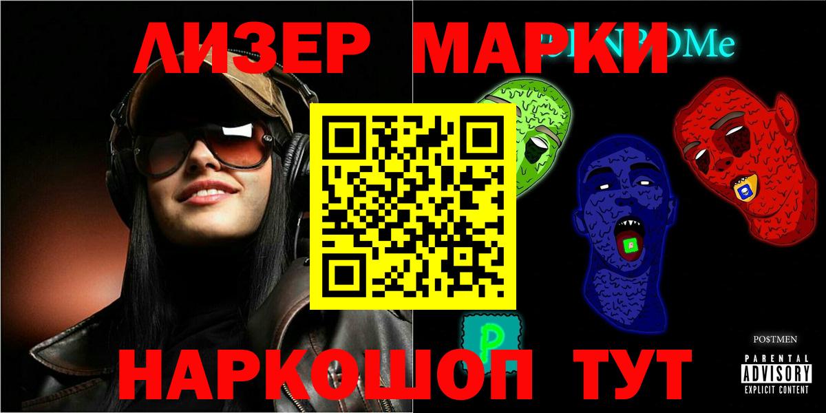 Абакан  Лсд 25 экстази ecstasy  Вход с VPN  Лсд 25 экстази ecstasy 