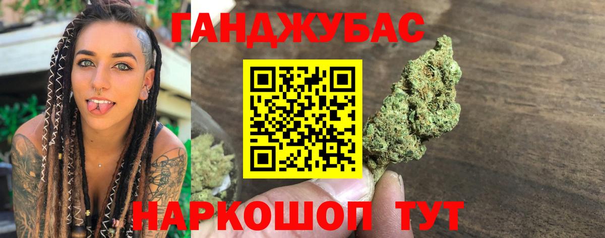 Бошки марихуана план  Вход с VPN  Марихуана планчик  Абакан  Бошки Шишки Bruce Banner 